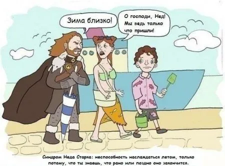 Смешные комиксы (14 фото)
