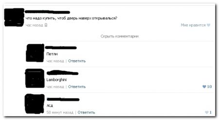 Смешные комментарии из соцсетей (12 фото)