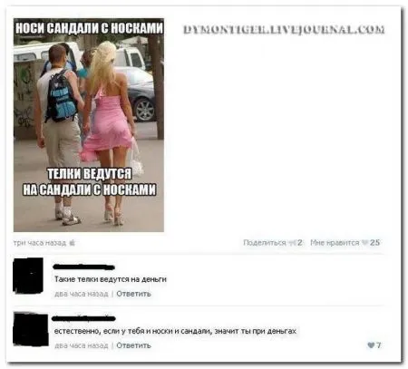 Смешные комментарии из соцсетей (12 фото)