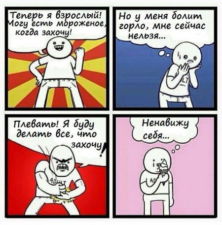 Смешные комиксы