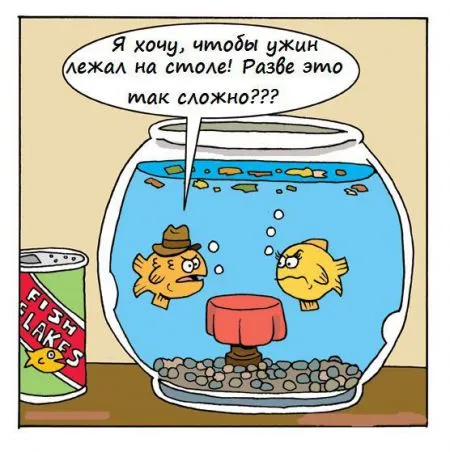 Смешные комиксы