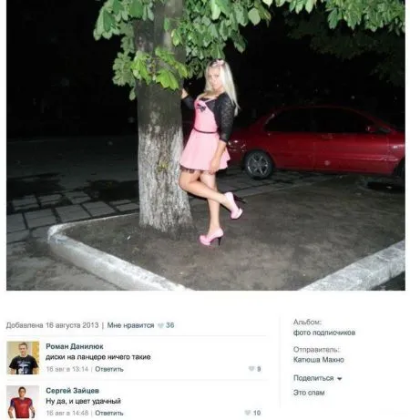 Смешные комментарии из соцсетей (11 фото)