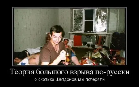 Прикольные демотиваторы, будет весело
