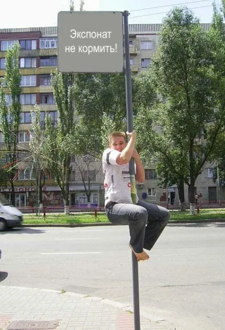 Фотожаба, мальчик на столбе