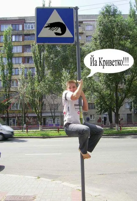 Фотожаба, мальчик на столбе