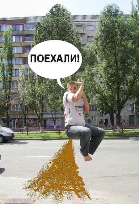 Фотожаба, мальчик на столбе