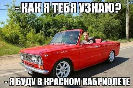 Автоприколы