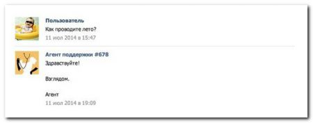 Смешные комментарии из соцсетей