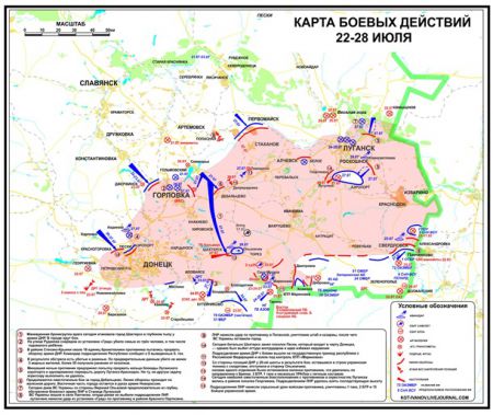 Карта АТО на Донбассе: боевые действия по состоянию на 29 июля