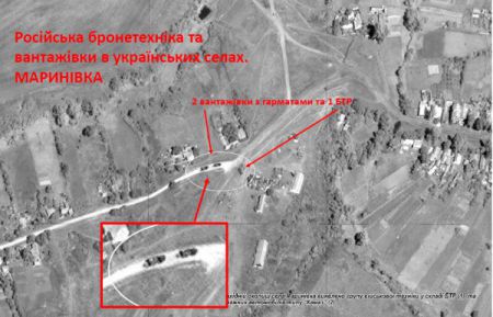 СБУ показала доказательства обстрела Украины военной техникой РФ (фото)