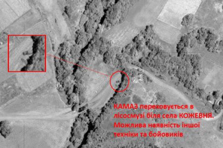 СБУ показала доказательства обстрела Украины военной техникой РФ (фото)