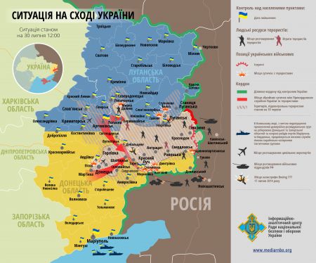 АТО на Донбассе: актуальная карта за 30 июля