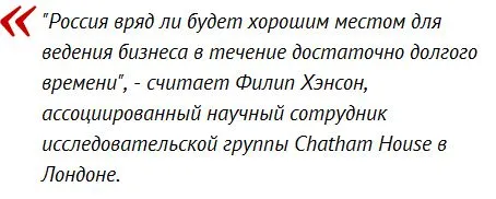 Американские и европейские банки перестали кредитовать российские фирмы