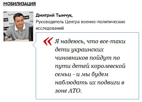 Дмитрий Тымчу: Как только боевиков отрежут от России, ДНР и ЛНР продержатся очень недолго