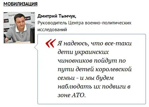 Дмитрий Тымчу: Как только боевиков отрежут от России, ДНР и ЛНР продержатся очень недолго Дмитрий Тымчу: Как только боевиков отрежут от России, ДНР и ЛНР продержатся очень недолго