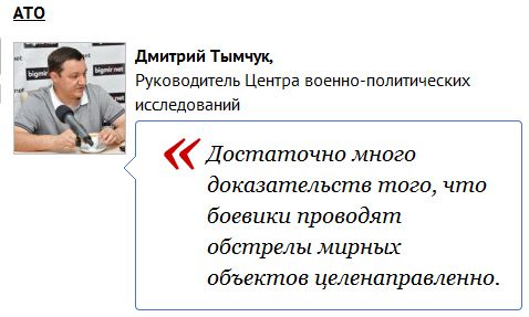 Дмитрий Тымчу: Как только боевиков отрежут от России, ДНР и ЛНР продержатся очень недолго