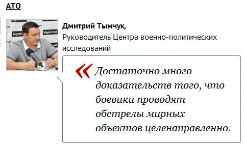Дмитрий Тымчу: Как только боевиков отрежут от России, ДНР и ЛНР продержатся очень недолго Дмитрий Тымчу: Как только боевиков отрежут от России, ДНР и ЛНР продержатся очень недолго