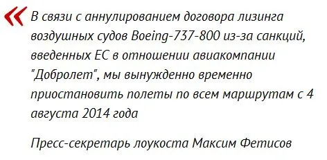 Санкции против РФ: бизнес уже чувствует, но россияне пока не замечают