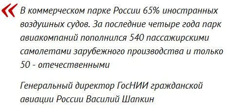 Санкции против РФ: бизнес уже чувствует, но россияне пока не замечают