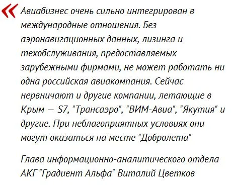 Санкции против РФ: бизнес уже чувствует, но россияне пока не замечают