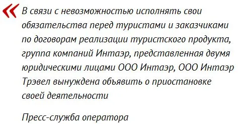 Санкции против РФ: бизнес уже чувствует, но россияне пока не замечают