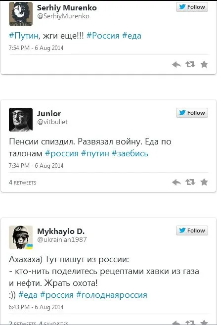 Запрет еды в России. Реакция пользователей соцсете