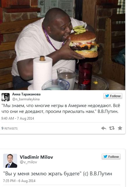 Запрет еды в России. Реакция пользователей соцсете