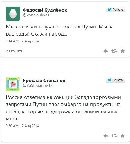 Запрет еды в России. Реакция пользователей соцсете Запрет еды в России. Реакция пользователей соцсете