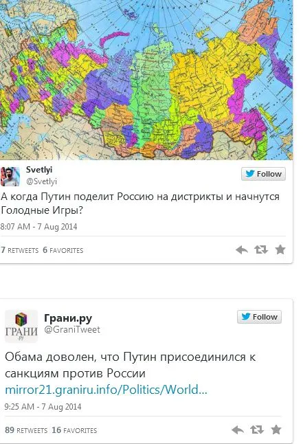 Запрет еды в России. Реакция пользователей соцсете Запрет еды в России. Реакция пользователей соцсете
