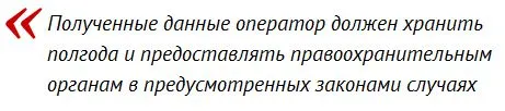 Россиян в интернет будут пускать по паспорту Россиян в интернет будут пускать по паспорту