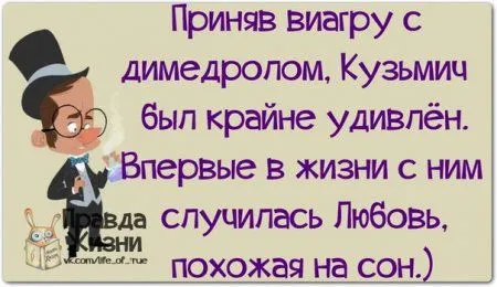Юмор(и не только) в картинках