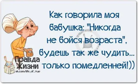 Юмор(и не только) в картинках