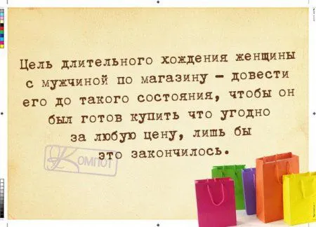 Юмор(и не только) в картинках