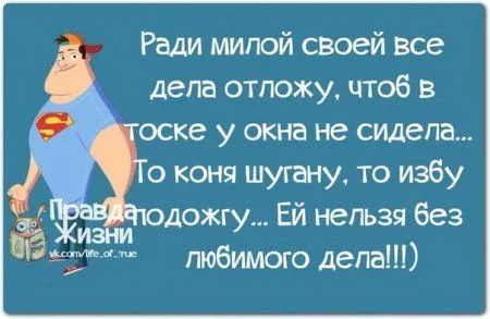 Юмор(и не только) в картинках