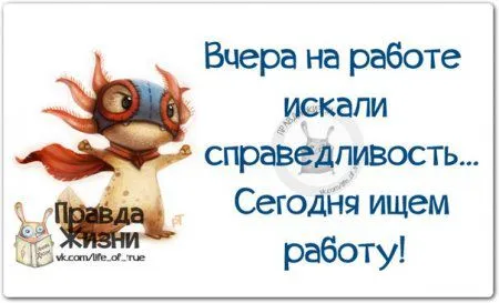 Юмор(и не только) в картинках