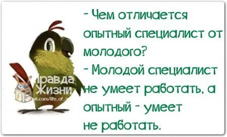 Юмор(и не только) в картинках