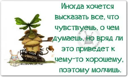Юмор(и не только) в картинках