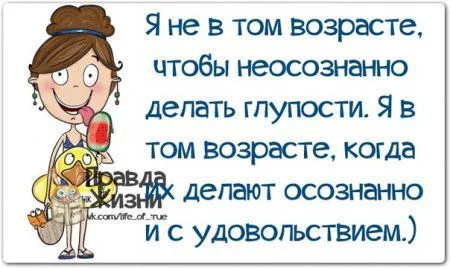 Юмор(и не только) в картинках