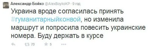На границе сворачивают лагерь для приема российского гуманитарного груза