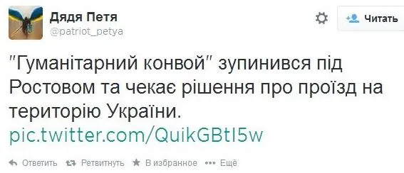 На границе сворачивают лагерь для приема российского гуманитарного груза