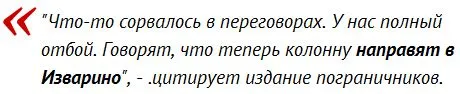 На границе сворачивают лагерь для приема российского гуманитарного груза