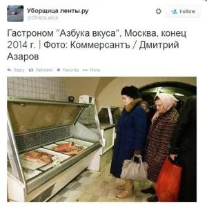 Будем есть Крым, сетевой креатив