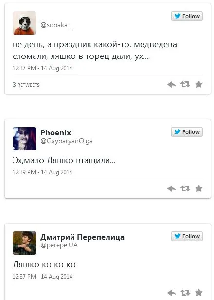 Драка в Раде: Депутат Шевченко отправил Ляшко в нокдаун