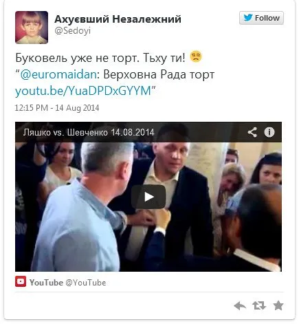 Драка в Раде: Депутат Шевченко отправил Ляшко в нокдаун