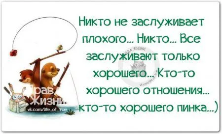 Весёлые "правдивости" Весёлые "правдивости"