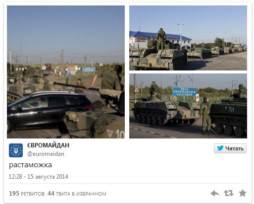 АТО на востоке Украины: хронология событий 19 августа