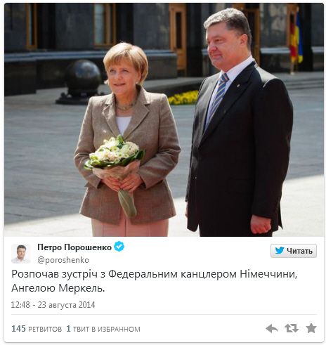 Ангела Меркель приехала в Киев