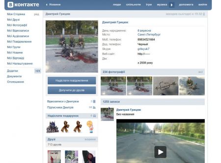 За поимку солдата РФ, снявшего видео с телами украинских солдат, обещают 200 тысяч долларов