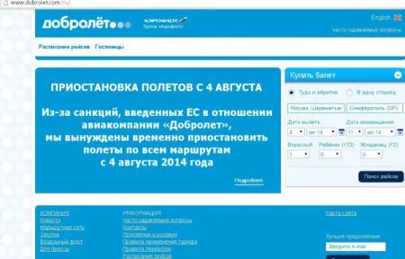 Первый удар: как санкции ЕС отобразились на авиакомпаниях в России