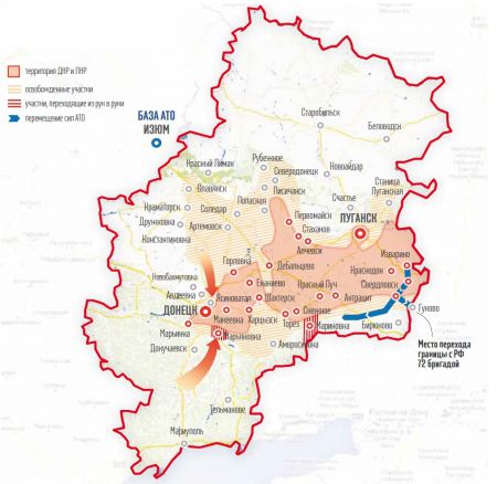 Украина наступает. Карта боевых действий на Донбассе за 5 августа